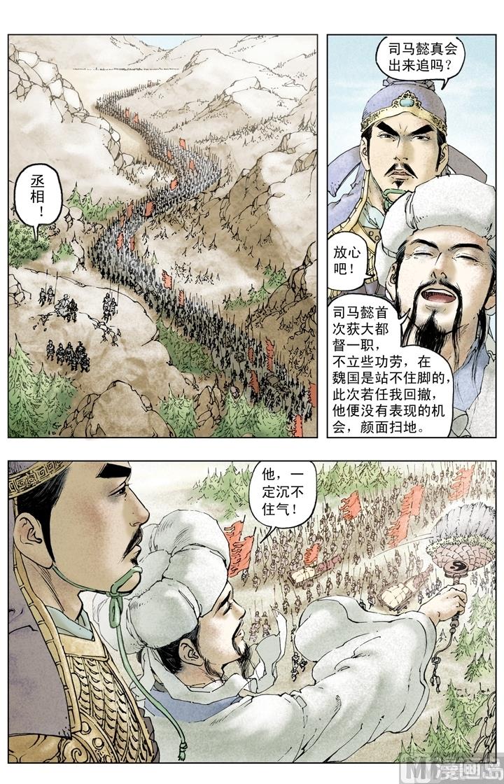 第248话-第248话