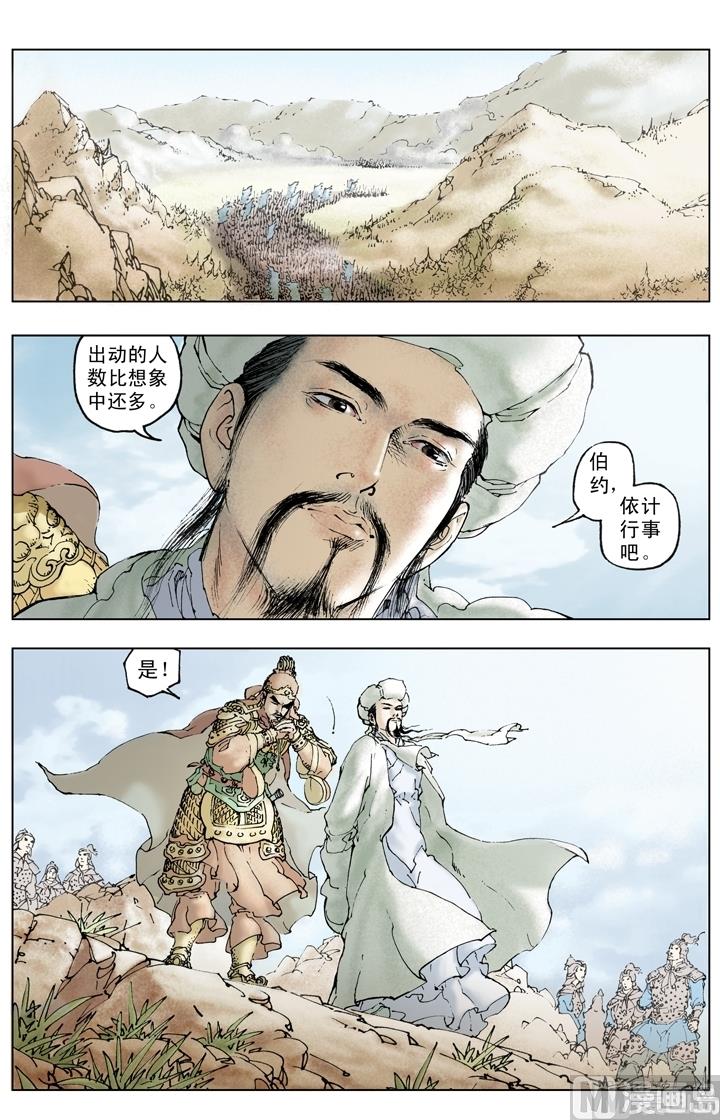 第248话-第248话