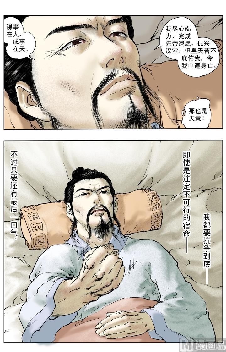 第250话-第250话