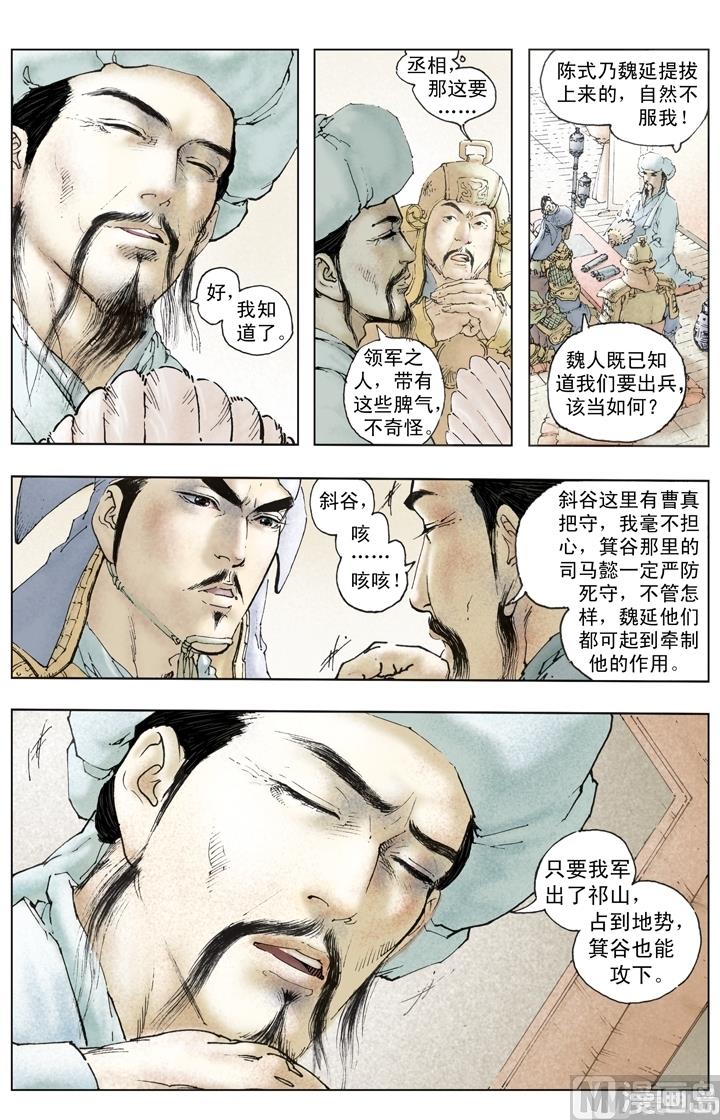 第250话-第250话