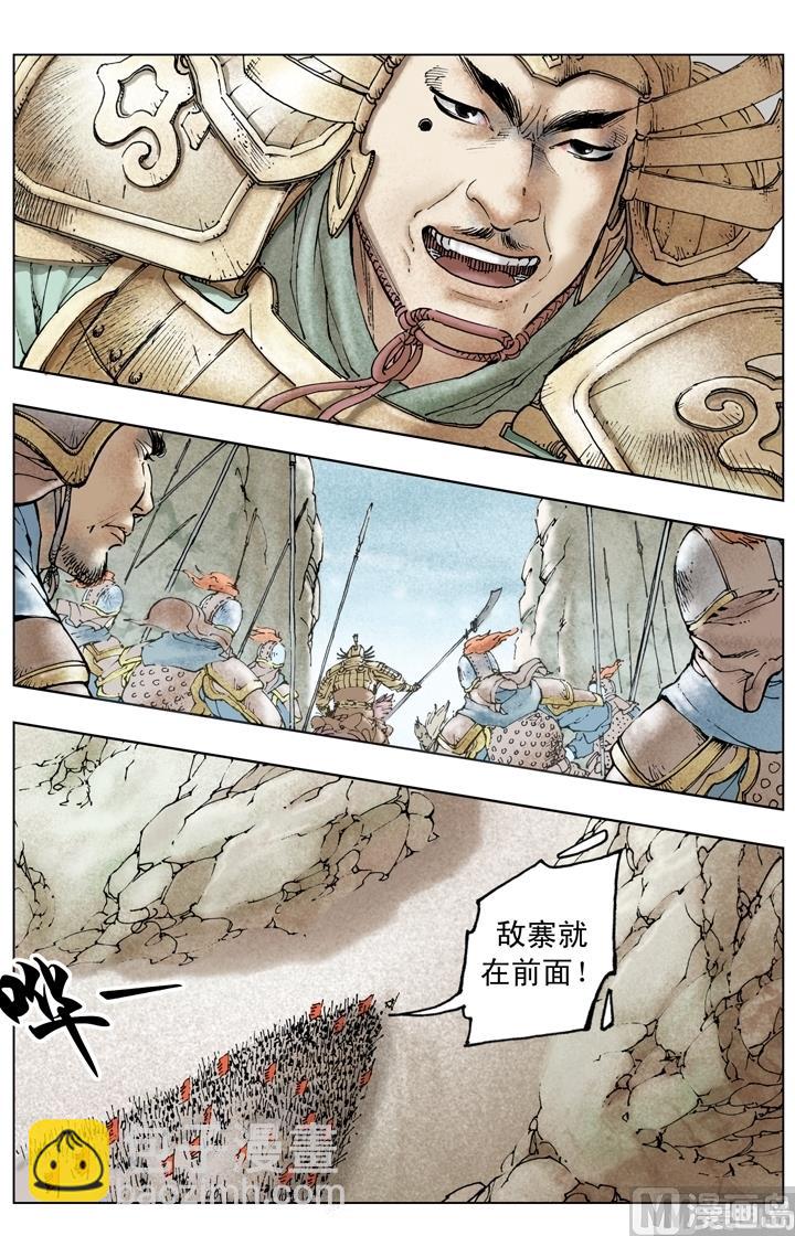 第250话-第250话
