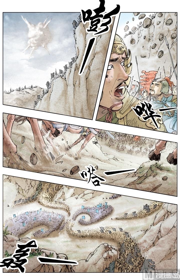 第250话-第250话