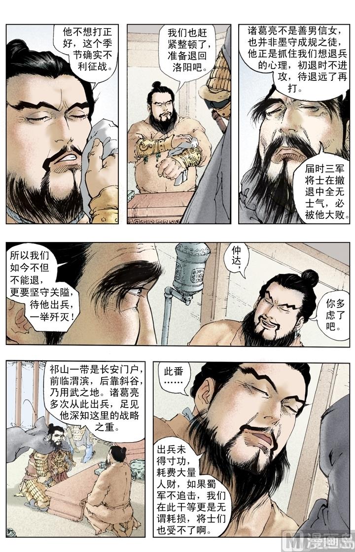 第250话-第250话