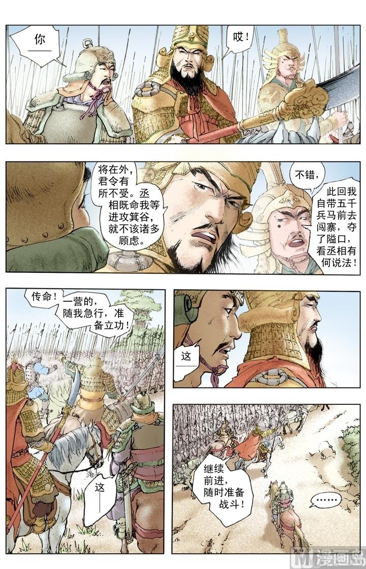 第250话-第250话