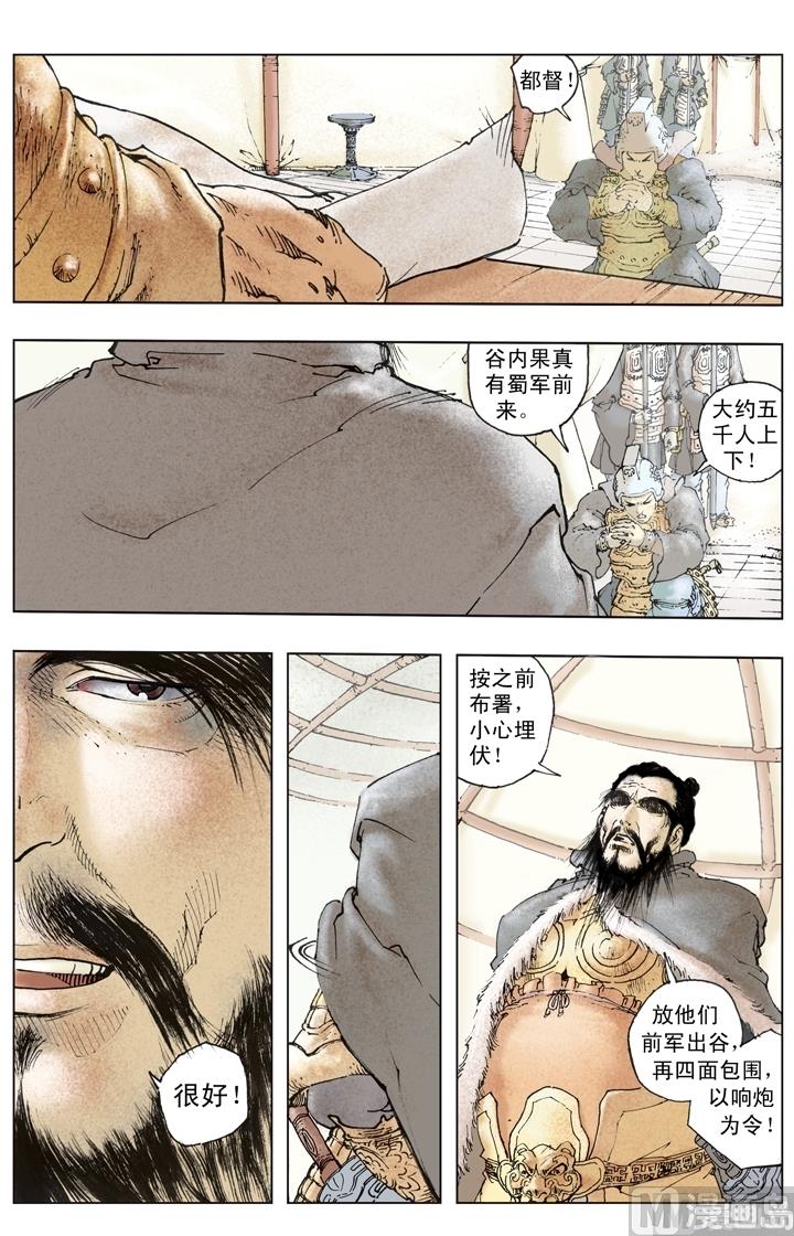第250话-第250话