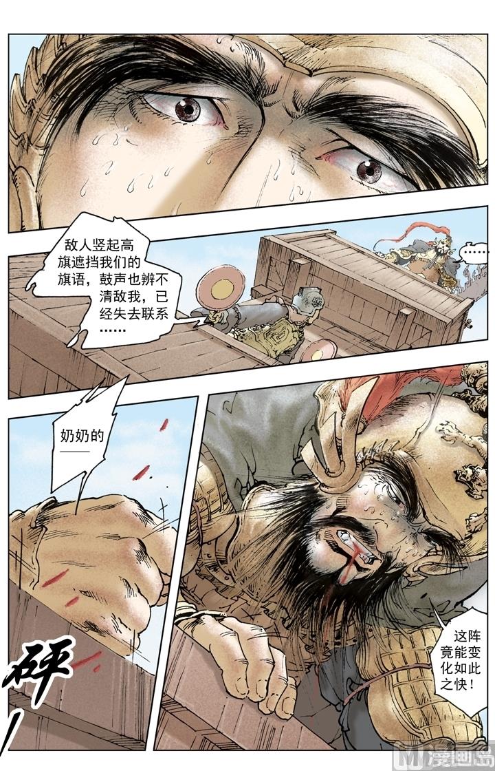 第252话-第252话