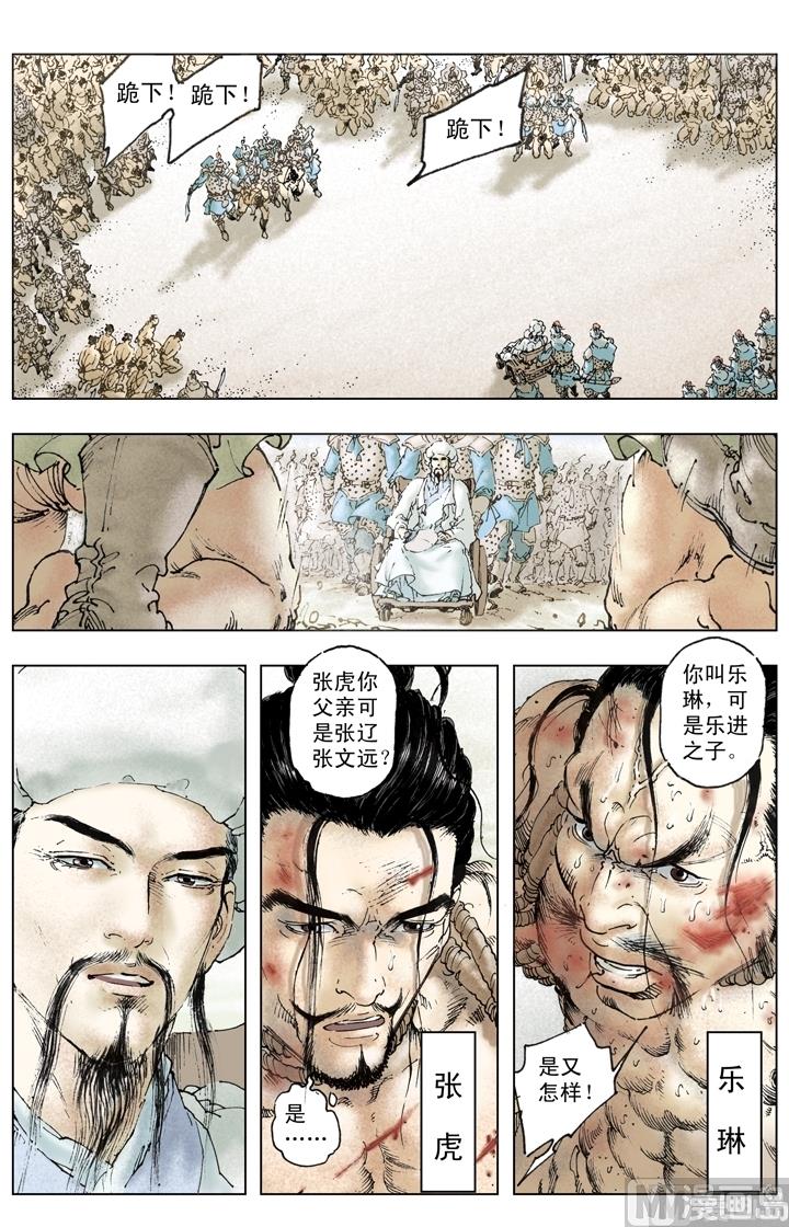 第252话-第252话