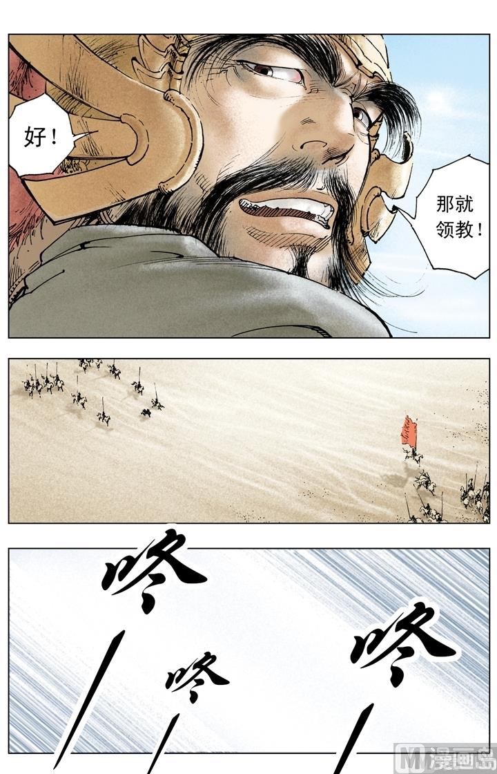 第252话-第252话