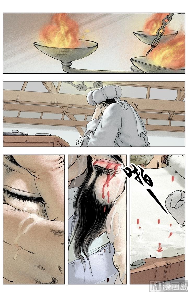 第254话-第254话