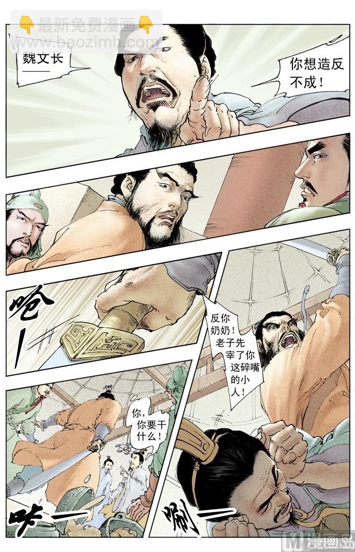 第254话-第254话