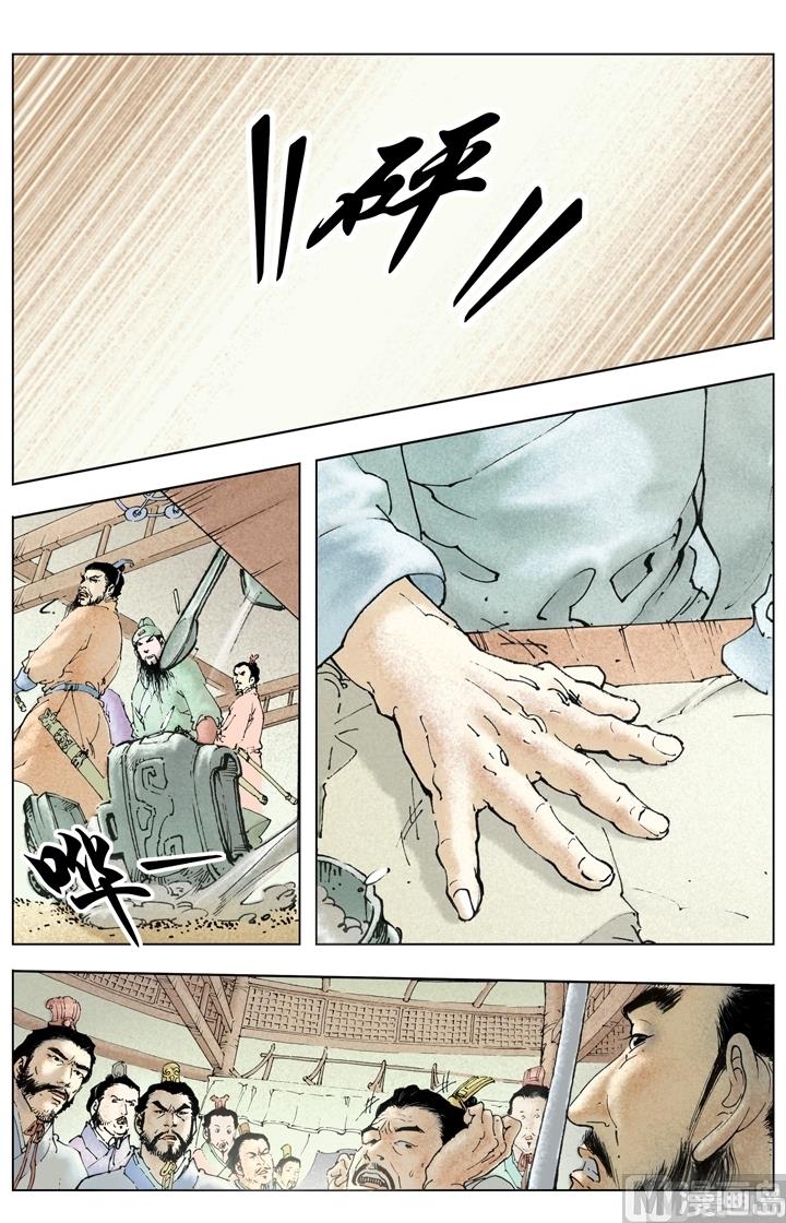 第254话-第254话