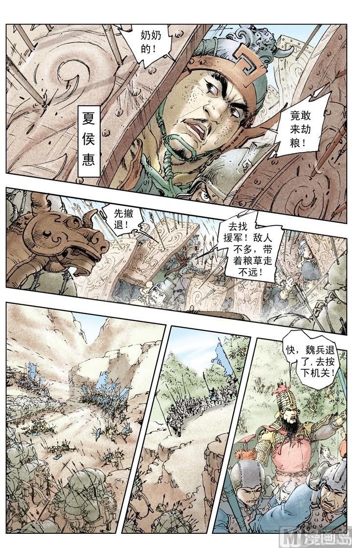 第256话-第256话