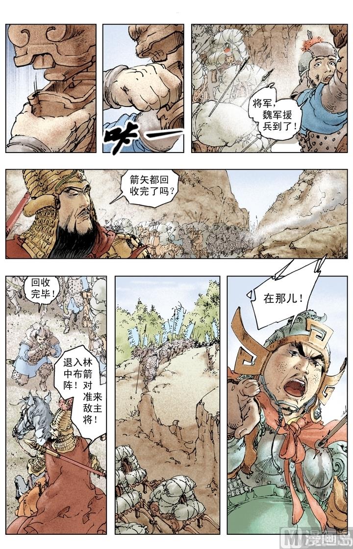 第256话-第256话