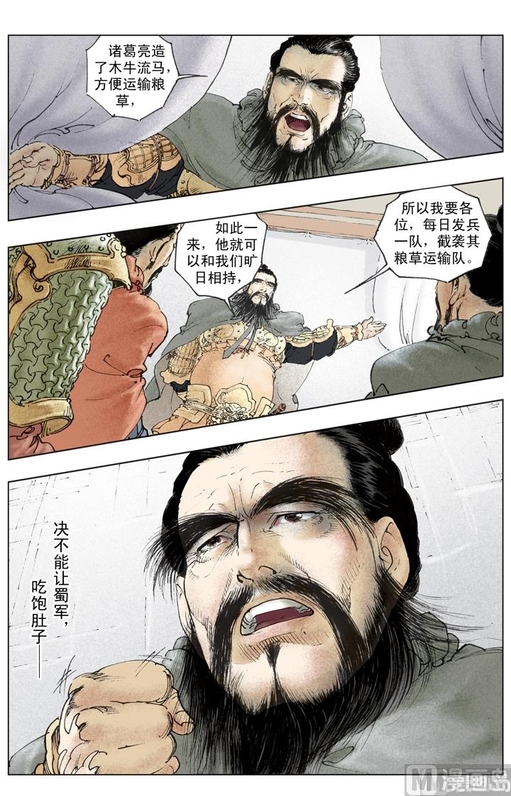 第256话-第256话