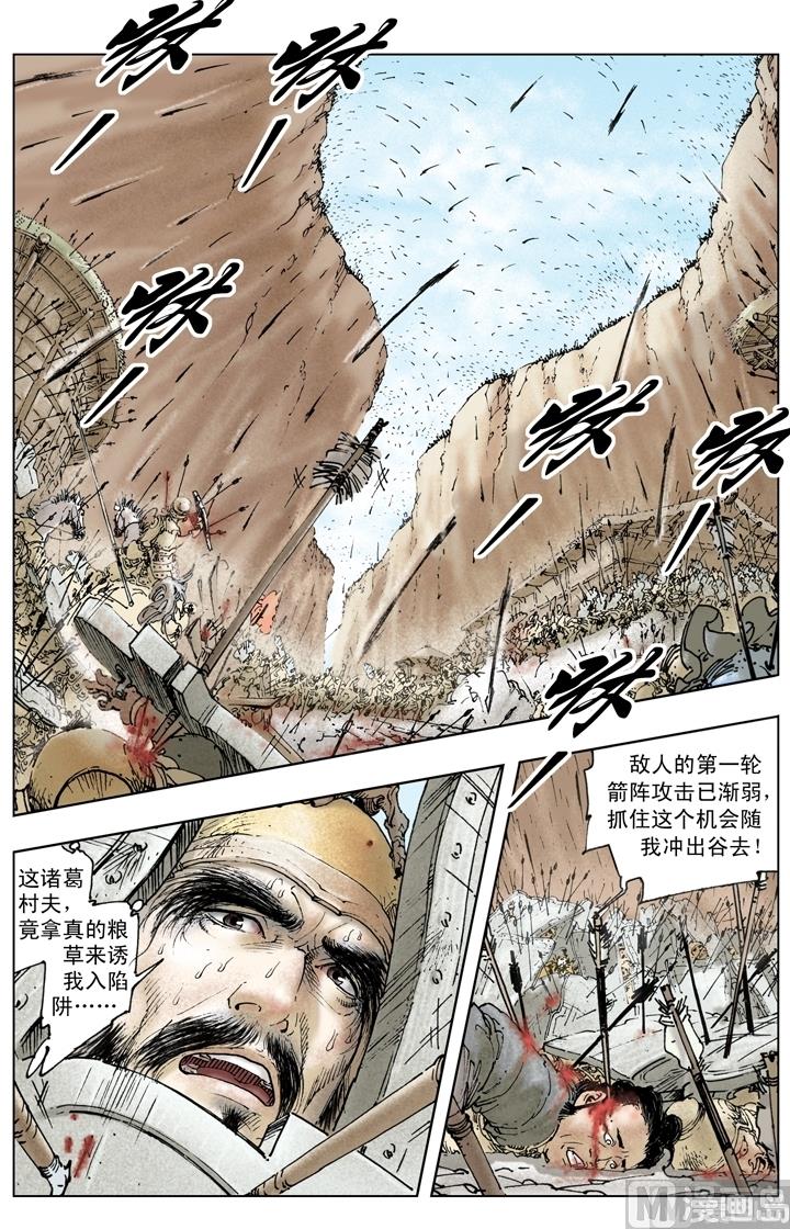 第258话-第258话
