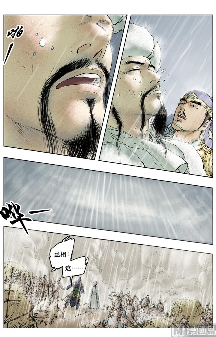 第258话-第258话