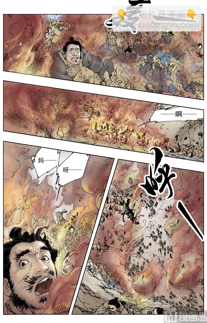 第258话-第258话