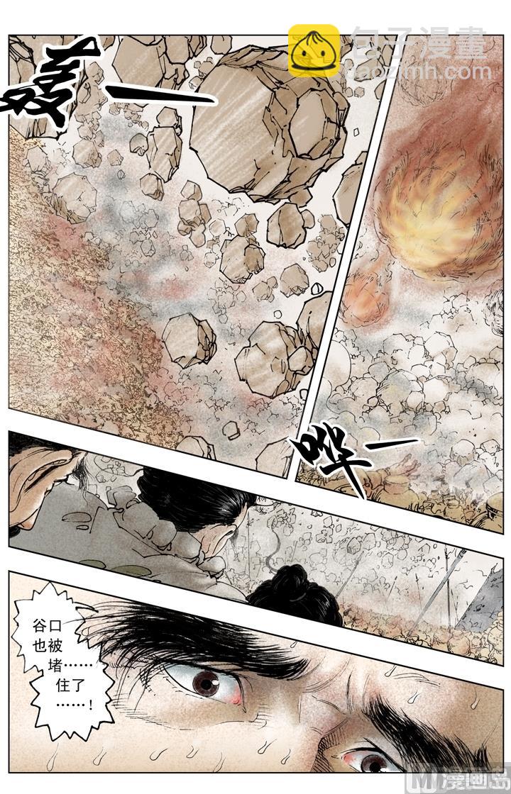 第258话-第258话