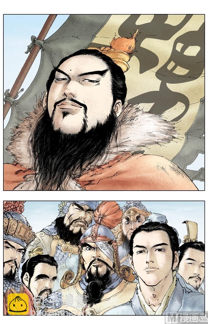 第260话-第260话