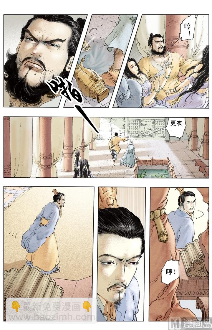第260话-第260话
