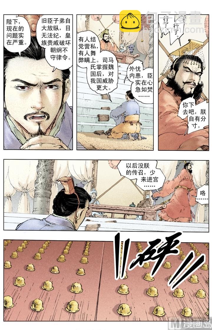 第260话-第260话