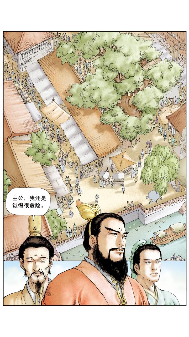 第34话 刘备公然对抗曹操-第34话