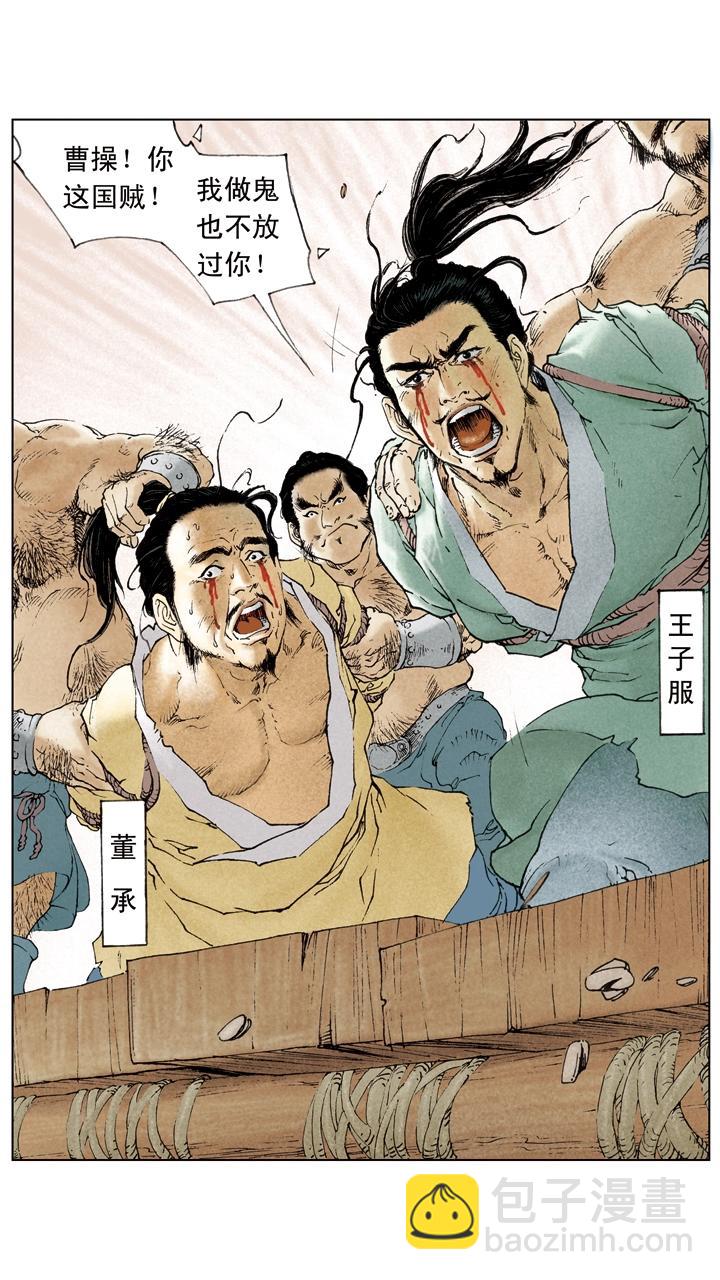 第34话 刘备公然对抗曹操-第34话