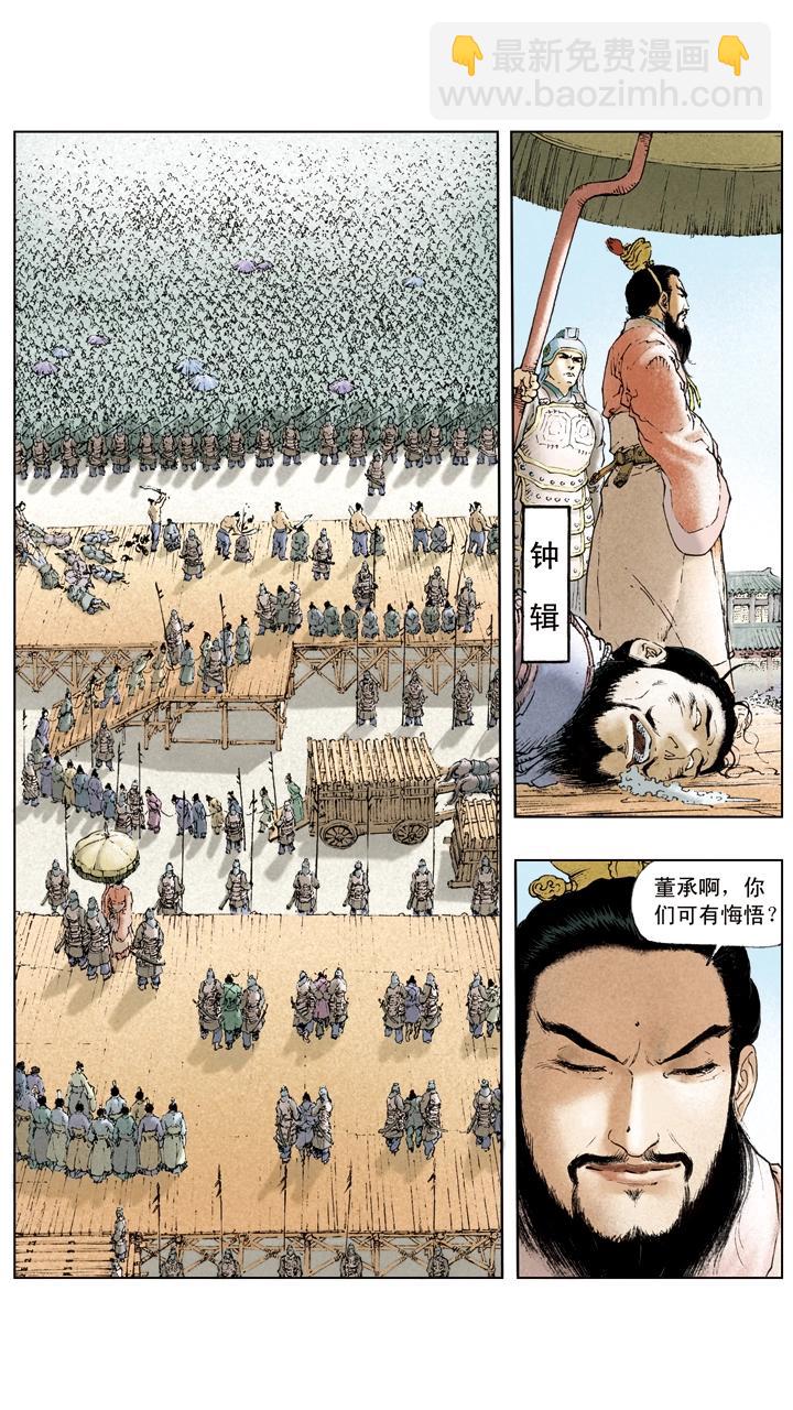 第34话 刘备公然对抗曹操-第34话