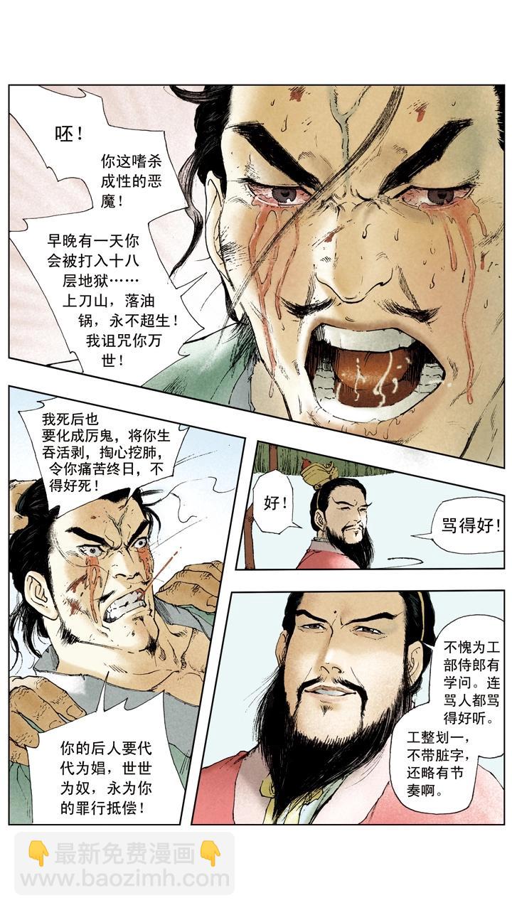 第34话 刘备公然对抗曹操-第34话