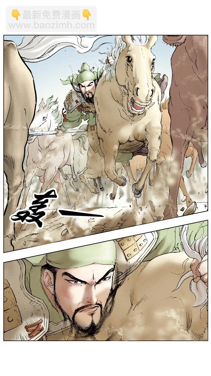 第40话 曹操迎敌-第40话