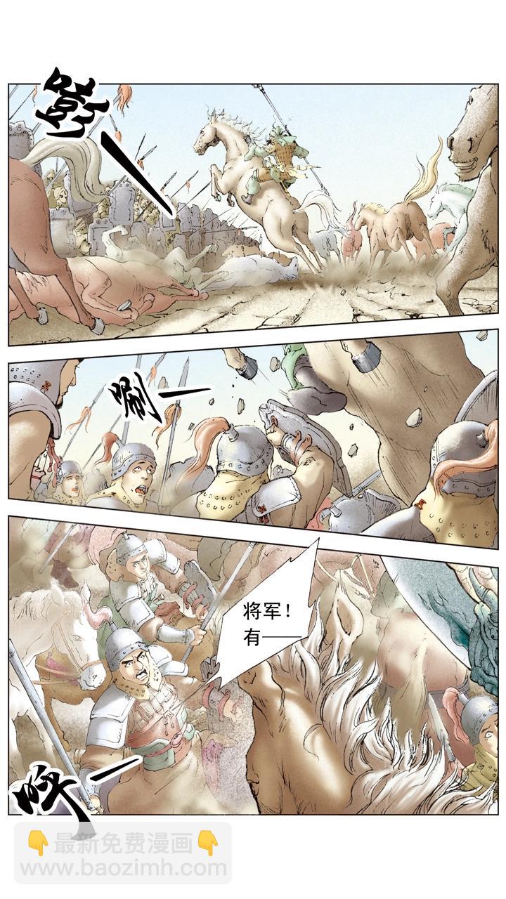第40话 曹操迎敌-第40话
