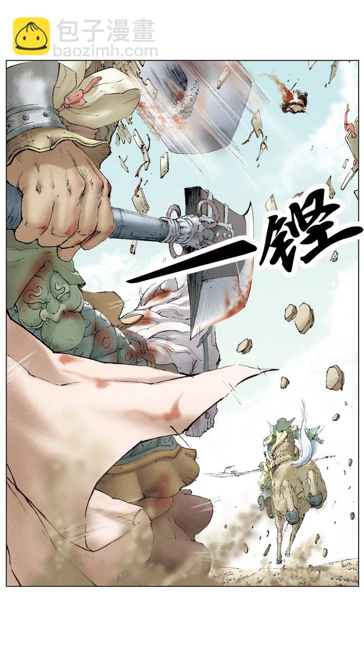 第40话 曹操迎敌-第40话