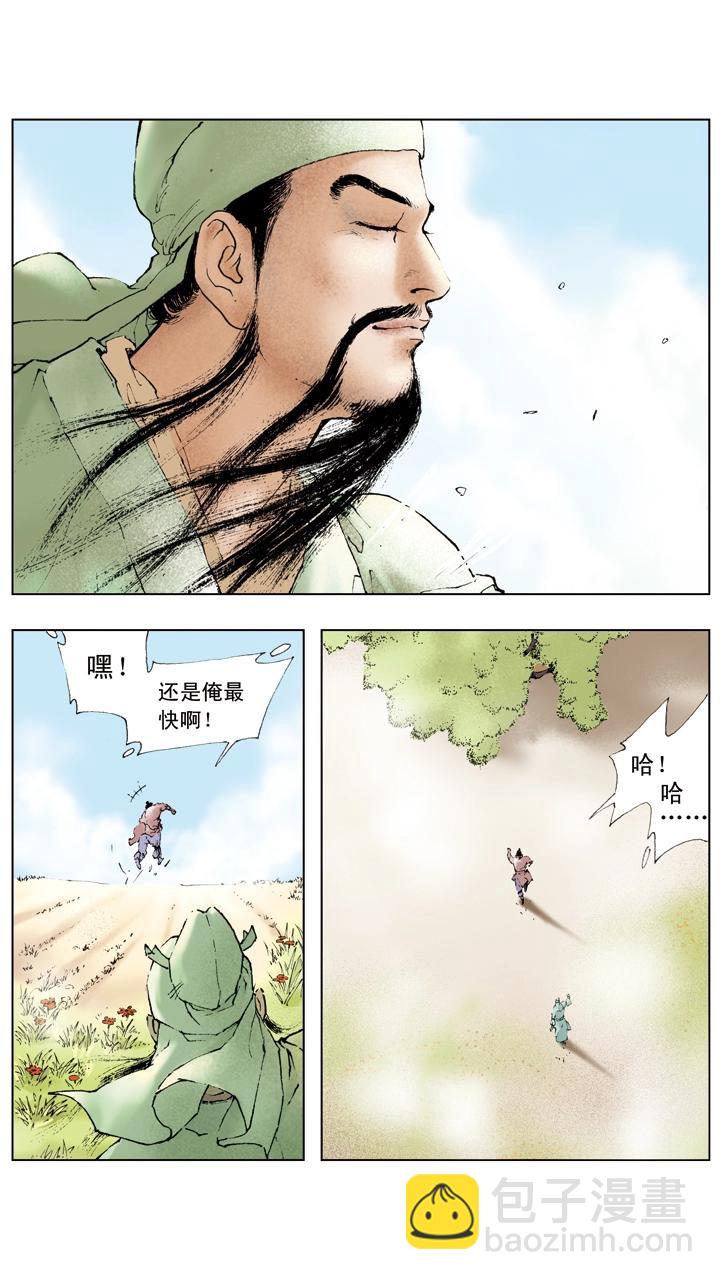 第42话 孙乾联络关羽-第42话