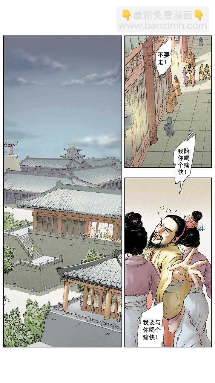 第42话 孙乾联络关羽-第42话
