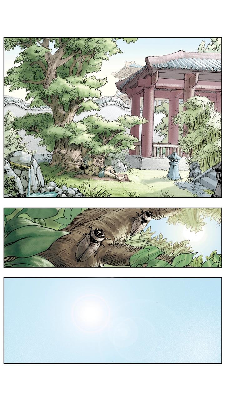 第44话 兄弟相杀-第44话