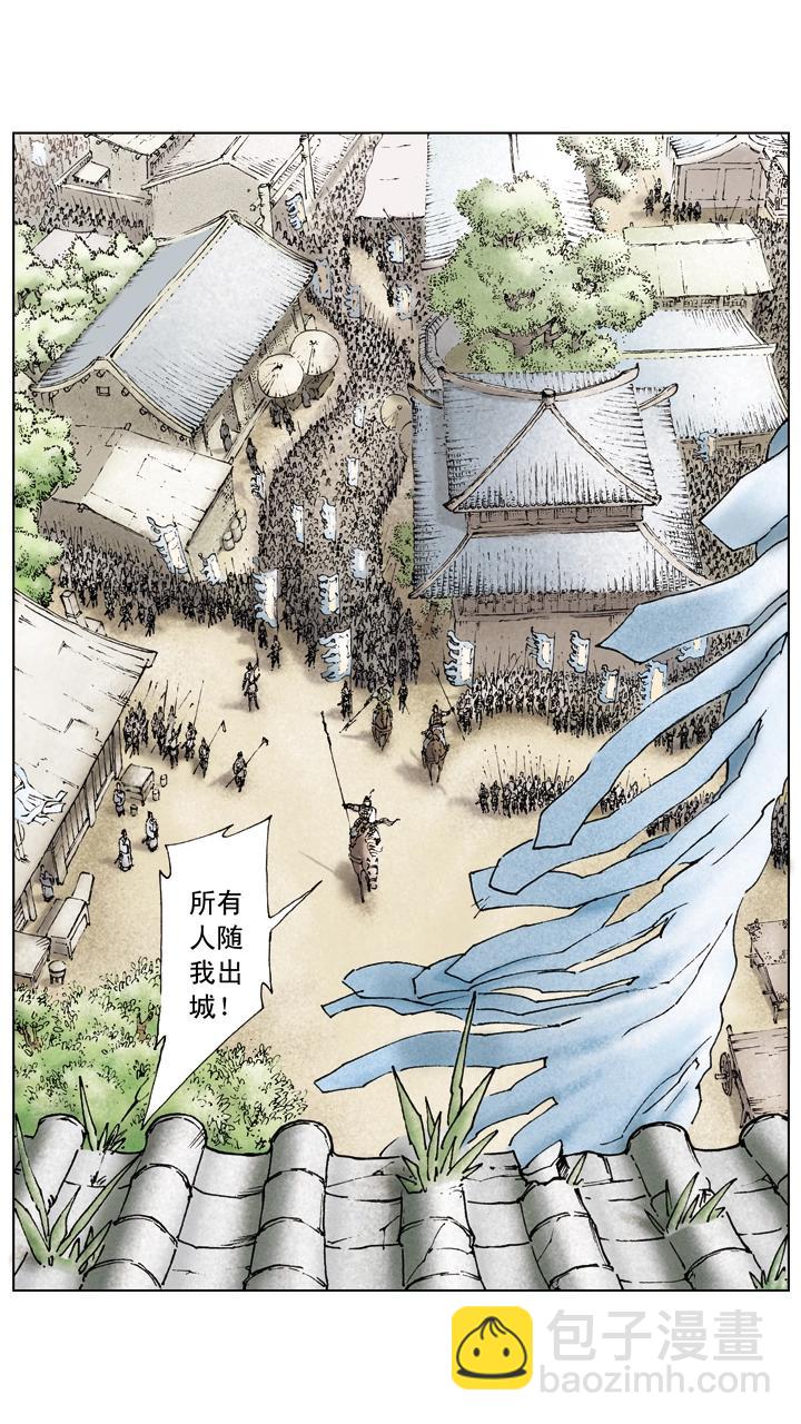 第44话 兄弟相杀-第44话