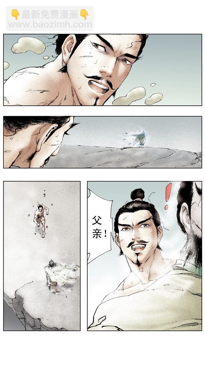 第46话 孙权依附曹操-第46话