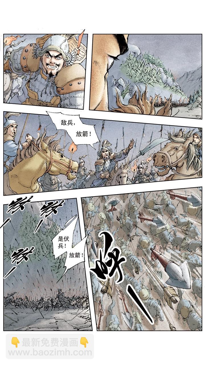 第50话 袁绍兵败-第50话
