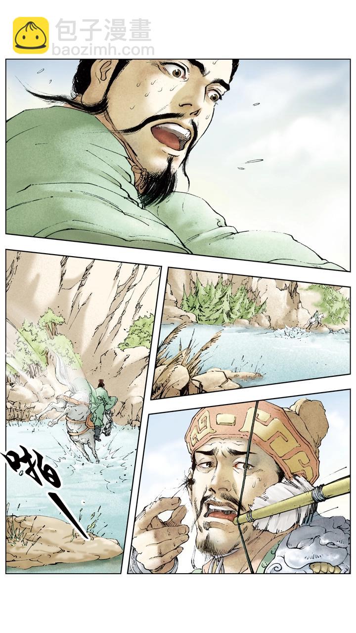 第56话 刘备中计-第56话