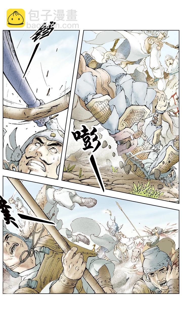 第66话 刘备仓皇南下-第66话
