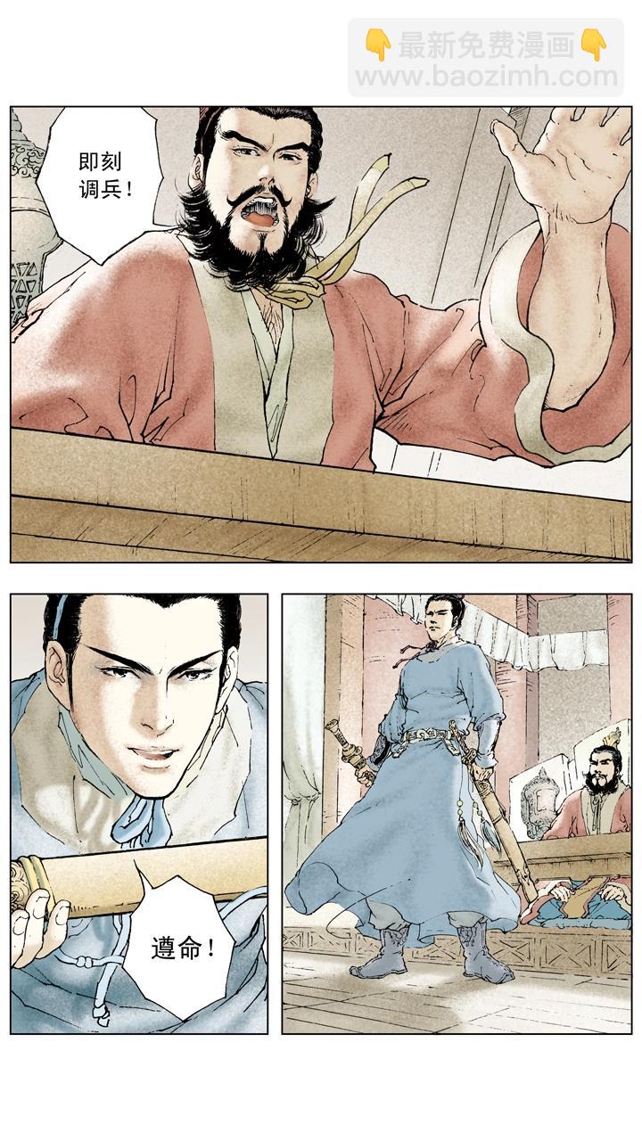 第70话 同心协力-第70话