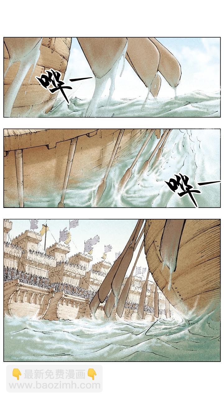 第74话 庞统献计-第74话