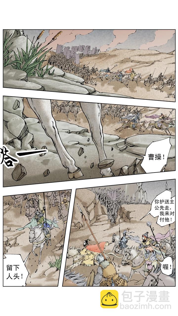 第78话 一个都不放过-第78话