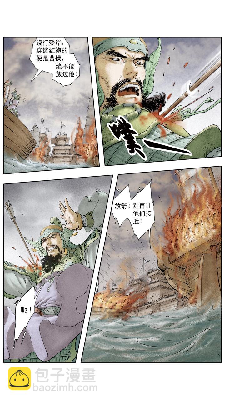 第78话 一个都不放过-第78话