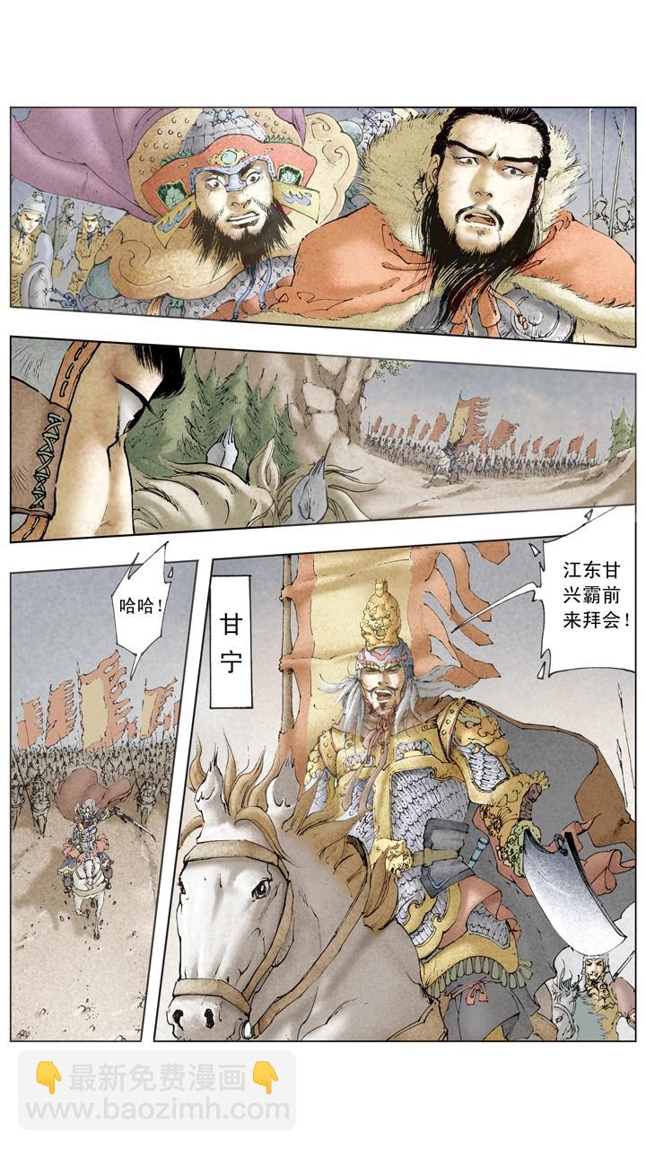 第78话 一个都不放过-第78话