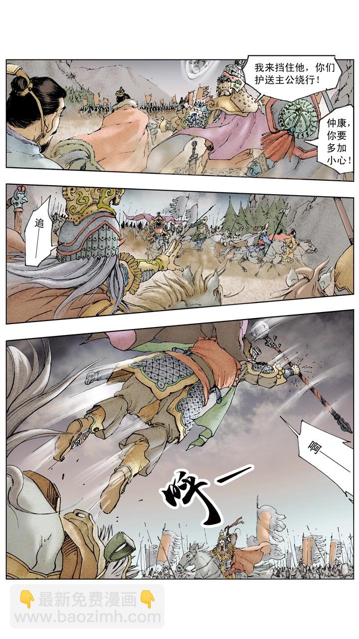 第78话 一个都不放过-第78话