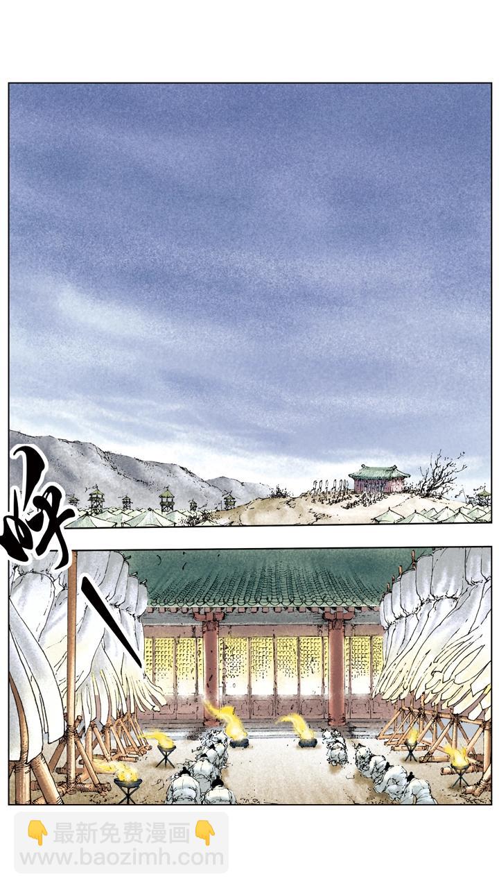 第10话 攻打荆州-第10话