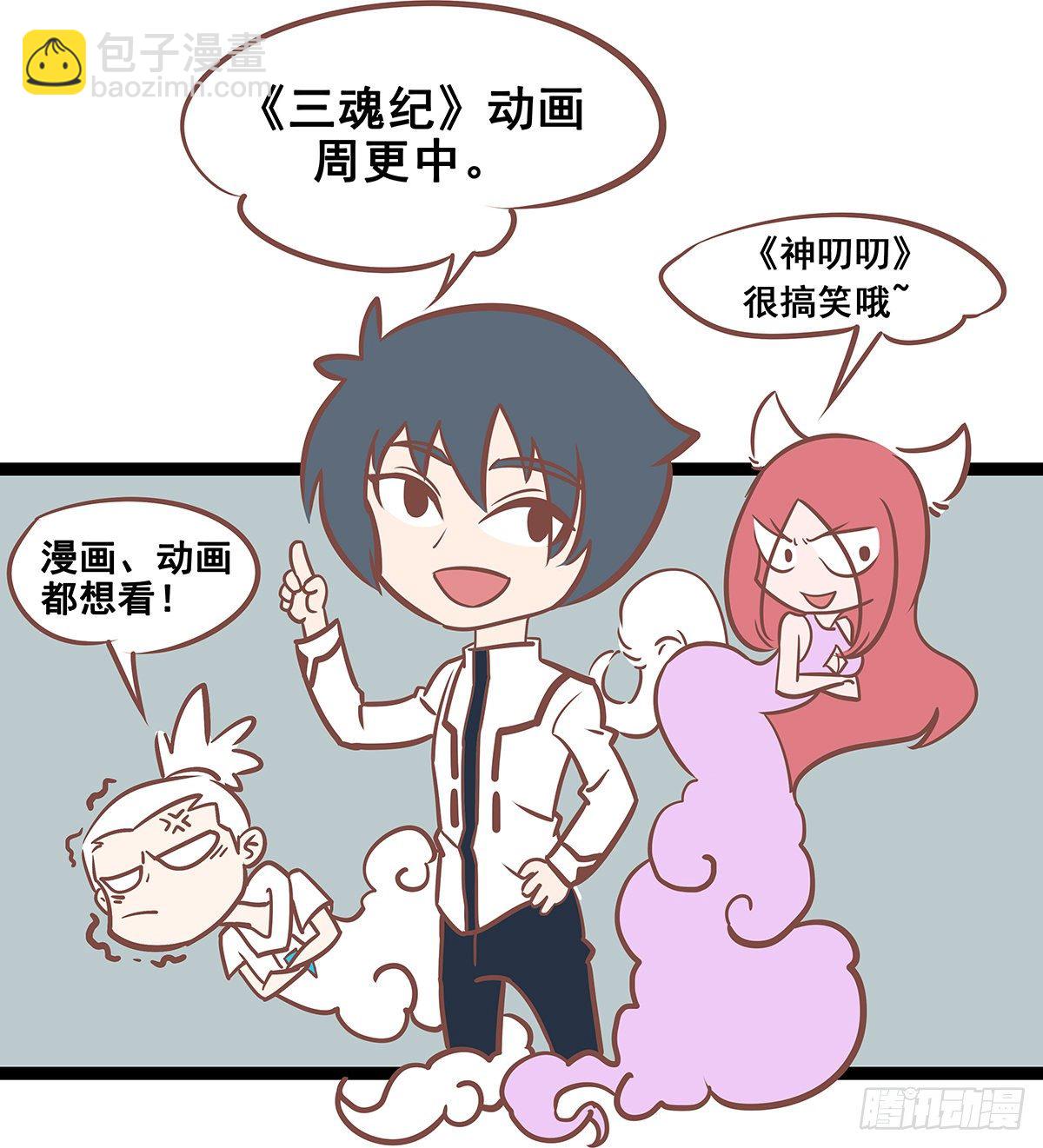 第52话 约会-第52话