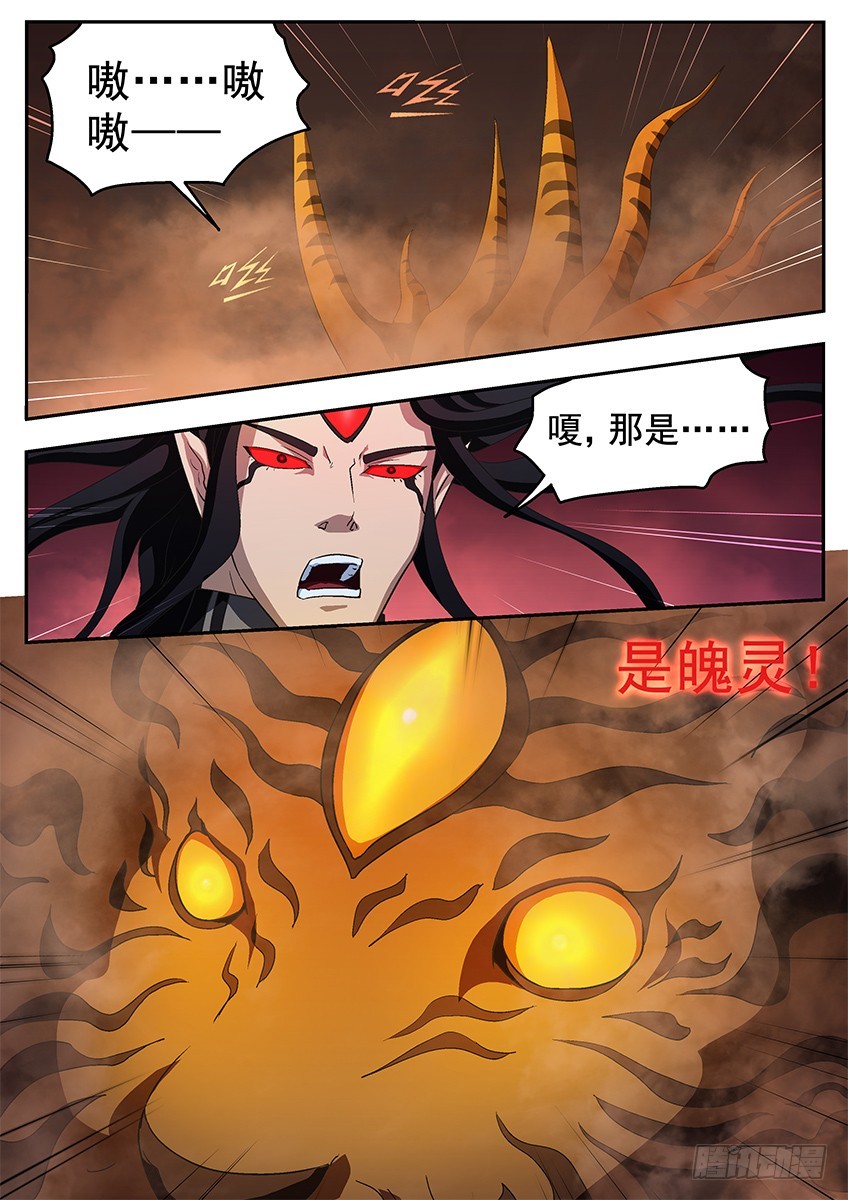 阿夺的虎-第108话