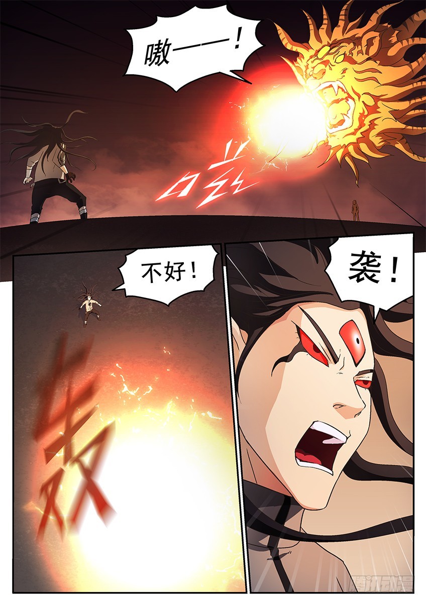 阿夺的虎-第108话